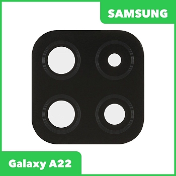 Стекло основной камеры для Samsung Galaxy A22 SM-A225